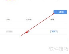 多备份数据库操作指南
