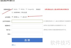 多备份数据库操作指南