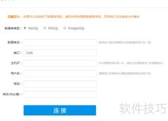 批量备份数据库新方案