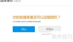 批量备份数据库