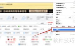 搜狗浏览器清除数据方法