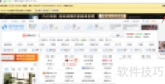 搜狗浏览器清除数据方法