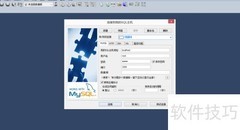 数据库备份方法指南