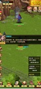 铁血武林2新手攻略