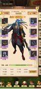 铁血武林2新手攻略