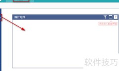 OLAP维度复用技巧