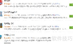 SFX文件打开方法