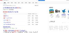 SFX文件打开方法
