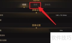 LASTEVIL SFX音量设置位置