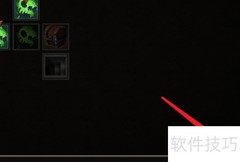LASTEVIL SFX音量设置位置