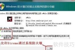 电骡eMule新手快速设置指南