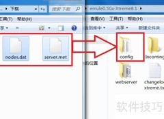 电骡Xtreme连不上服务器？