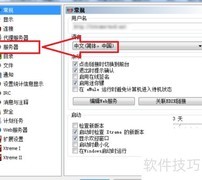 电骡Xtreme无法连接服务器