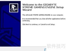 GIGABYTE超频软件安装指南