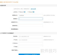 网站数据库备份策略