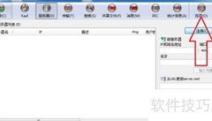 Xtreme配置文件保存方法