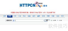 快速找到电子书的实用技巧
