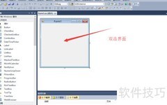 C窗体大小设置技巧