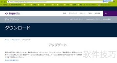 SPREAD表格控件版本下载