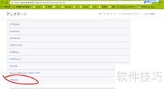 SPREAD表格控件版本下载