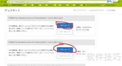 SPREAD表格控件版本下载