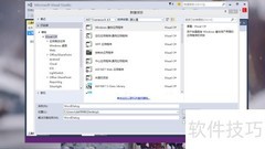 C窗体字型设计