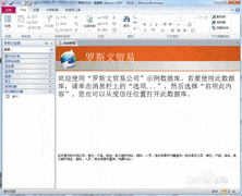 两级子窗体创建指南