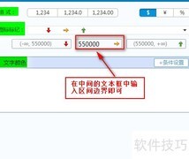 OLAP计算指标样式设置技巧