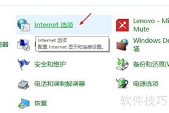 Win10启用Java小程序方法