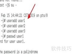 Linux多用户操作入门指南