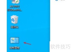 Win10启用Java小程序教程