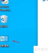 Win10启用Java小程序教程