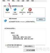 Win10启用Java小程序教程