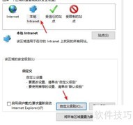 Win10启用Java小程序教程