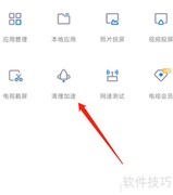 电视卡顿？一招快速解决