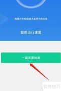 电视卡顿？一招快速解决