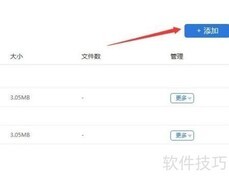 DedeCMS数据库备份方法