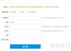MySQL数据库备份策略