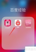 转转如何开启电话提醒功能