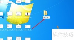 Win7创建新库方法