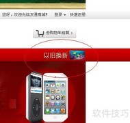 二手电视回收，高价上门