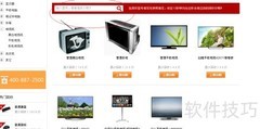二手电视回收，高价上门