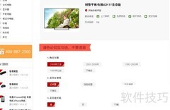 二手电视回收，高价上门