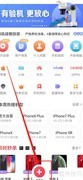 转转二手平板买卖指南