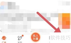 萝卜创客系统消息开启指南