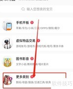 转转二手乐器出售指南