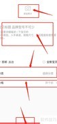 转转二手乐器出售指南