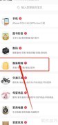 转转二手衣服出售指南