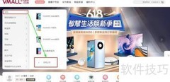华为手机支持红外遥控吗