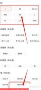 转转二手衣服出售指南
